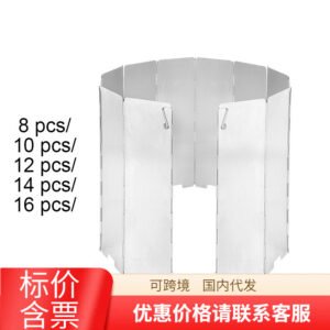 Foldable Camping Stove Windshield, Stainless Steel 8-16 Plates Wind Screen for Outdoor Gas Stove